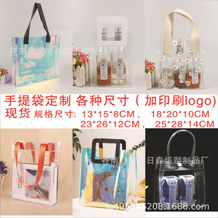 厂家各类 pvc袋子定制 pvc袋子透明 pvc袋子带飞机孔 pvc袋子手提-阿里巴巴