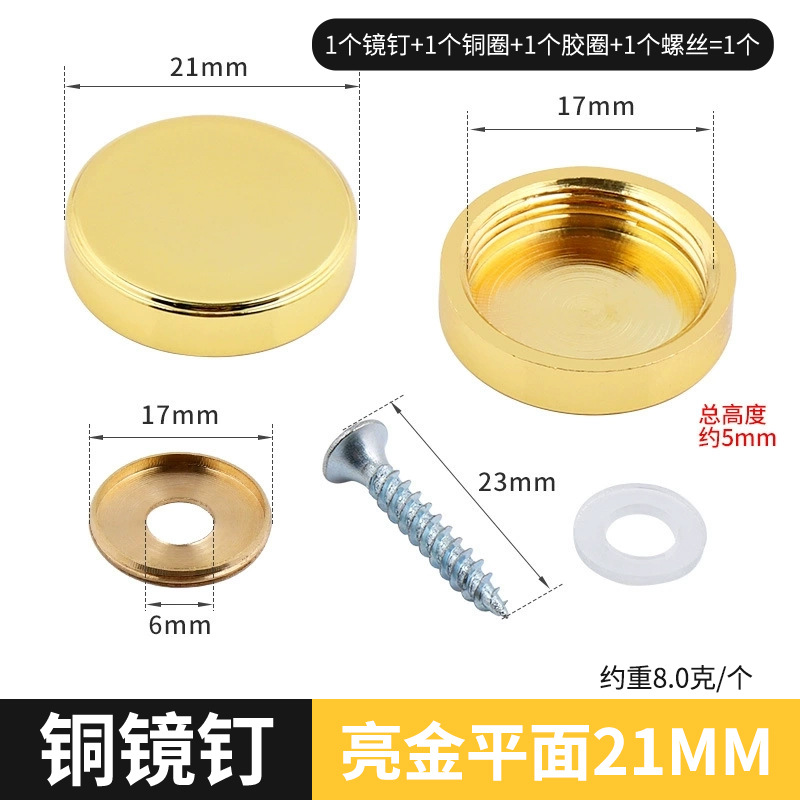 Golden, 21mm