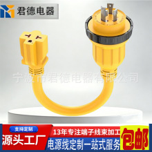 30 ������ 20 ���ຣ���Դ�m����,Marine-30Amp �� 15Amp �m����