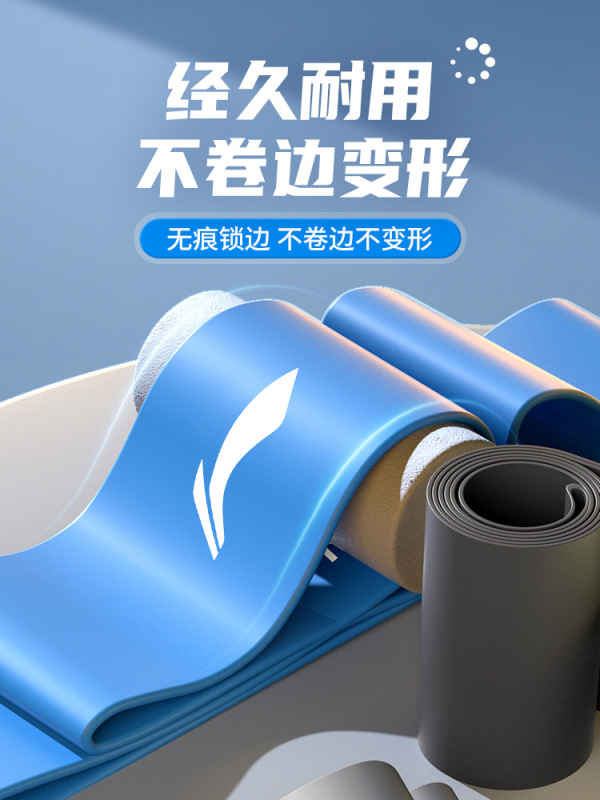 李宁弹力带健身男阻力带力量训练臀部练腿阻力圈腿部田径运动康复|undefined