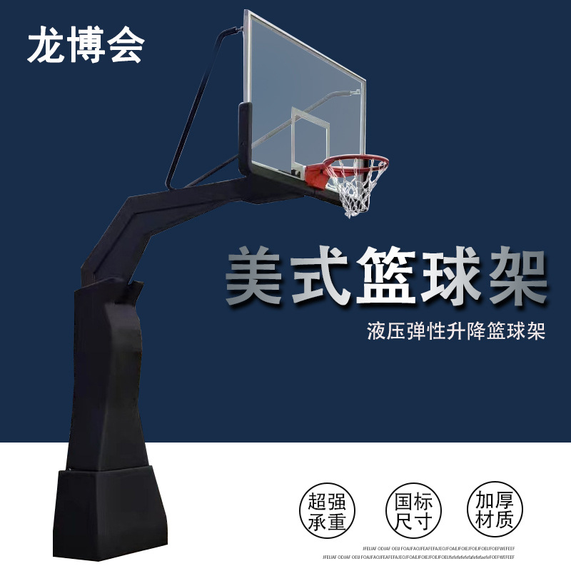 美式4