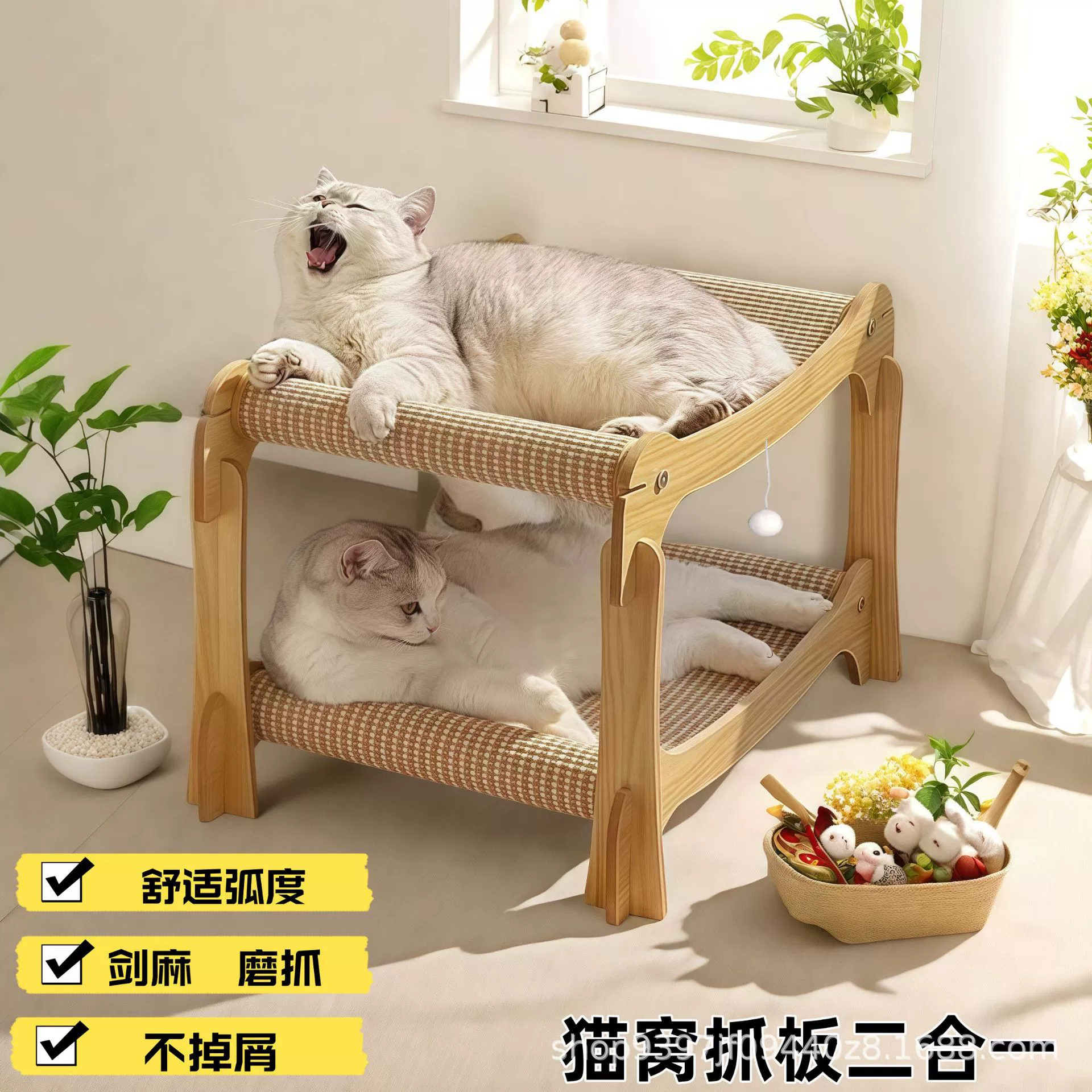 Новый кошачий сизаль шезлонг