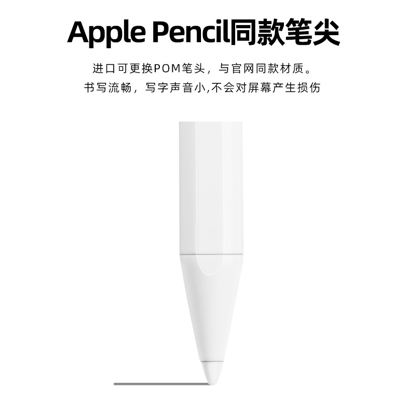 K10防误触电容笔 主动式手写笔适配于平板高精度无偏移触控笔批发