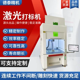 泄漏检测仪;检漏仪;其他仪器配件