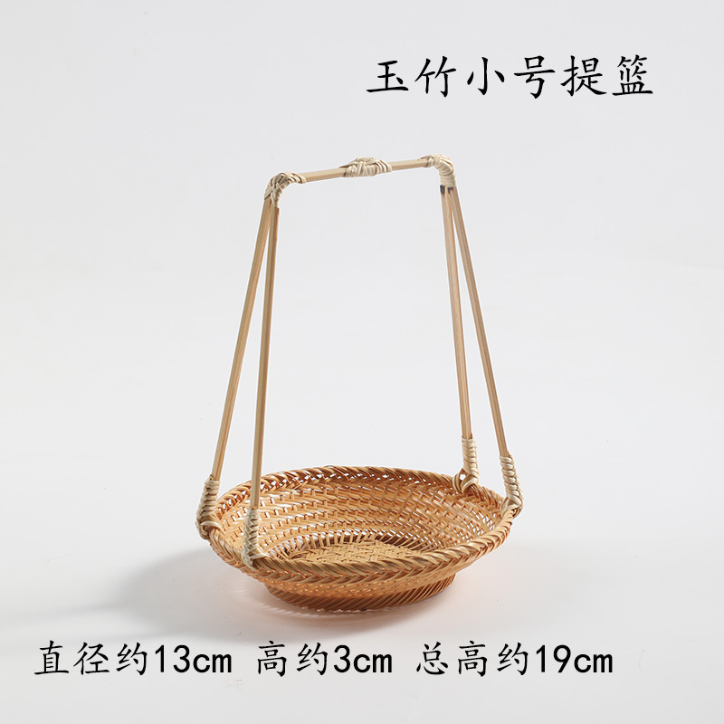 手工竹编提篮 家用茶点盘水果篮子糕点托盘创意小竹篮 结婚竹编篮|undefined