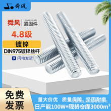 4.8��������\�z�UDIN975Ӣ�����l1��2��3�׽z��ȫ���ݗUȫ�ݼy��