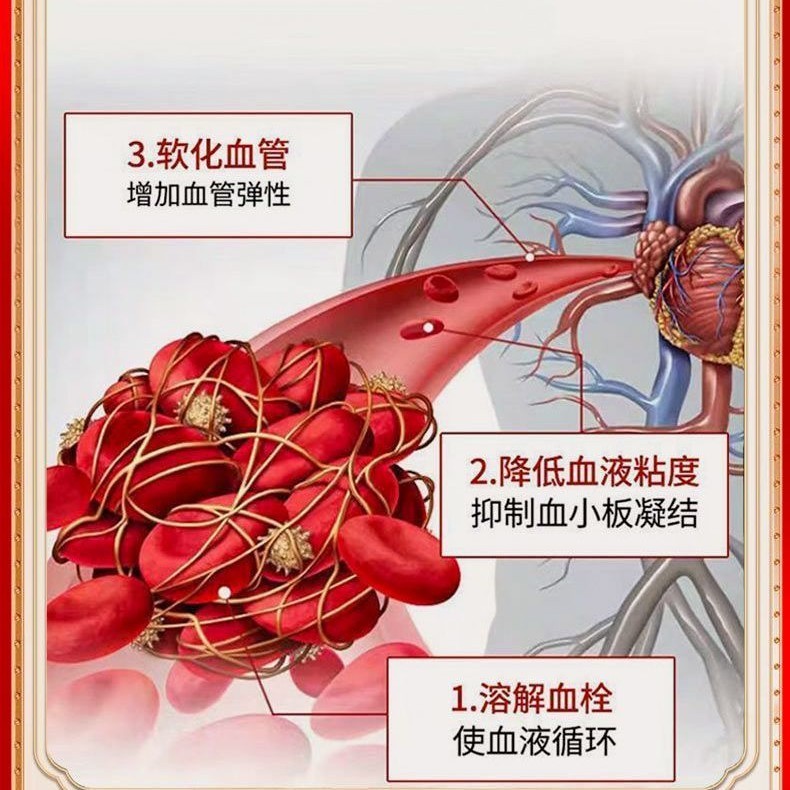 古方寧芯丸椎名製薬の漢方医伝承補助心拍数は安定しています。|undefined