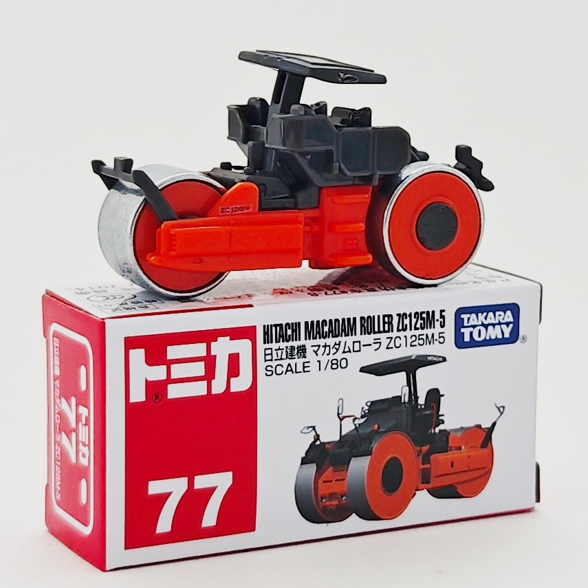 77号-日立砂利プレス機-オレンジ