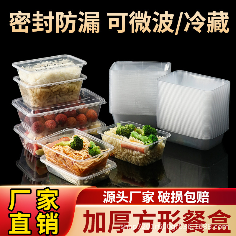 Disposable Pp Square Lunch Boxes for Takeaway Packaging, Plastic Boxes for Meal Distribution, Microwave-Safe, Wholesale Discount Disposable Pp Square Lunch Boxes for Takeaway Packaging, Plastic Boxes for Meal Distribution, Microwave-Safe, Wholesale Discount