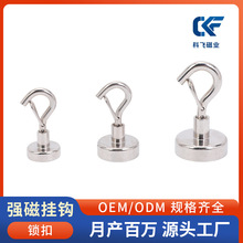 工厂强磁挂钩自锁扣回弹E型开口卡扣磁铁挂钩带扣无痕磁性挂钩