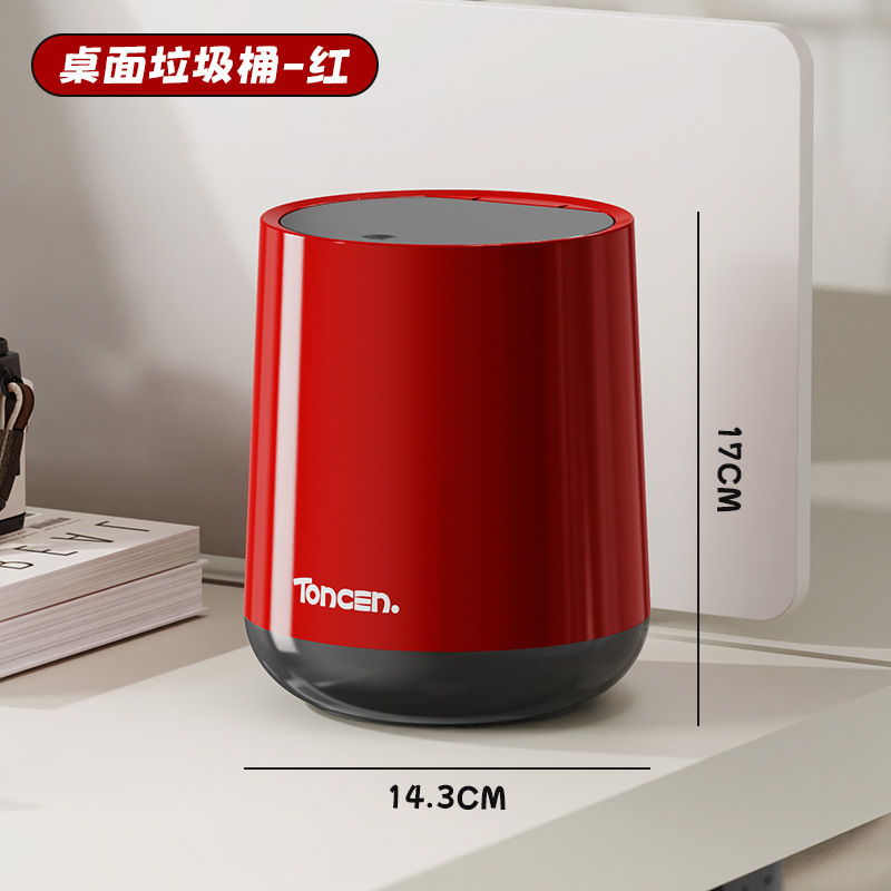 デスクトップゴミ箱家庭用リビングルーム大容量蓋付き紙かごキッチン高颜値厚いプラスチック大型収納桶|undefined
