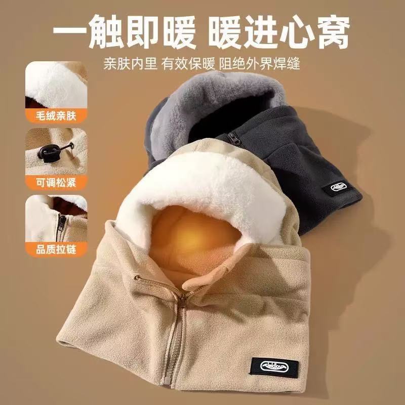 帽子女冬季骑行电动车保暖神器加厚棉帽防风防寒面罩冬天雷锋帽男|undefined