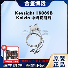 �ǵ�Keysight  16089B Kelvin �о��A����