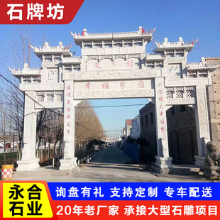 ��ʯ�¹�ʯ���Ƙ� ��ׯ��ڴ���ʯ���ʯ�Ʒ� ���T�ߘǹŽ�ʯ�T��