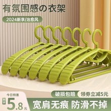 衣架家用挂衣无痕防滑防肩角宽晾晒衣撑塑料多功能衣服收纳挂架美