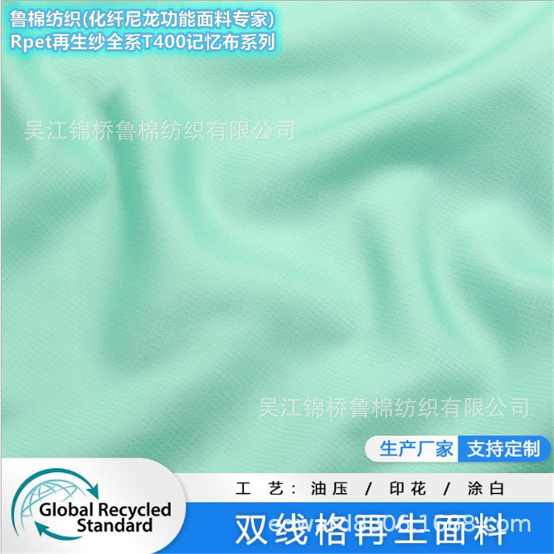 350T春亚纺380t油面轧光390T防绒涂层三防易去污阻燃防紫外线面料