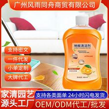 �ذ坍���ɴuľ�ذ��ϵ؝�Һ����ȥζ�㏊��ȥ���坍������ζ�坍