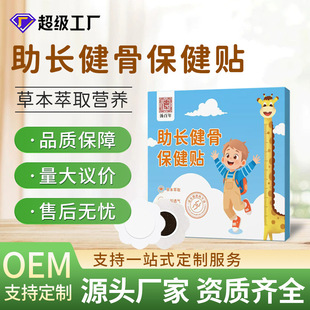 ���L���Ǳ����NС�������NѨλ�N������NԴ�^�S��OEM�N�ƶ���