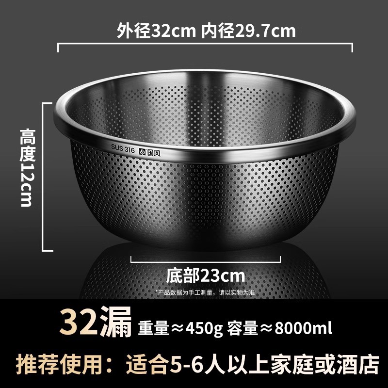 不锈钢盆食品级316家用淘米神器厨房漏盆筛网篮洗菜盆沥水篮新款|undefined