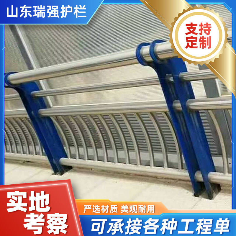 加厚304不锈钢桥梁护栏厂家 道路景观河道桥梁防撞护栏栏杆现货
