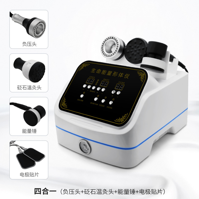 生命エネルギー体疎通科学技術養生器生物電気美容院用発熱掻爬養生器|undefined