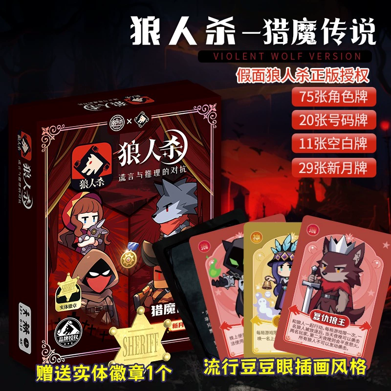 Настоящая маленькая карточная игра, классная игрушка, настольная игра, официальный флагманский магазин, полный набор, роскошное издание, оптовая