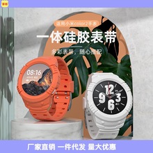 厂家适用小米手表color2表带Color运动版全包一体硅胶腕带男批发