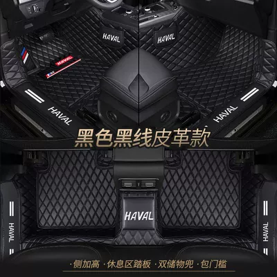Universal Foot Pad — h1 f5 h4 h5 h3 - single-layer-leather-black-other-models