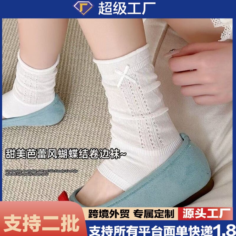 Ballet-Style Slouch Socks for Women, Summer Thin Footless Socks, Versatile Ins Breathable Leg Warmers, Youthful Mid-Calf Socks