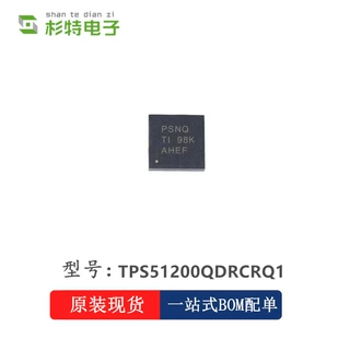 全新原装 TPS51200QDRCRQ1 SON10 丝印:PSNQ 转换器DDR电压调节器