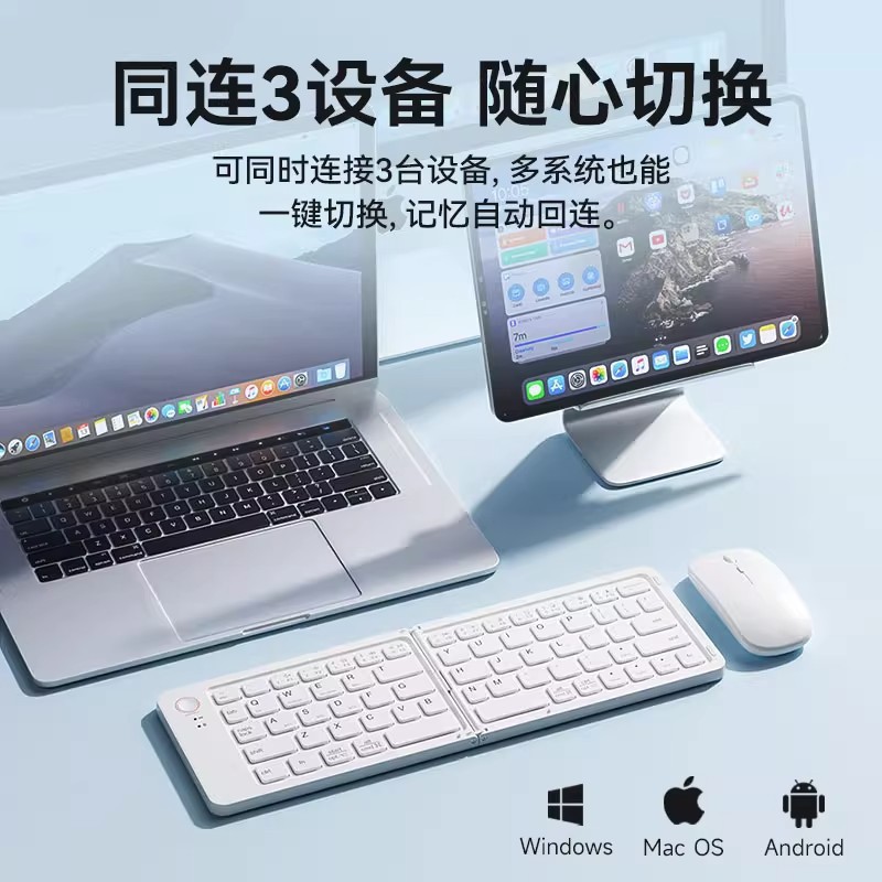 wireless folding keyboard