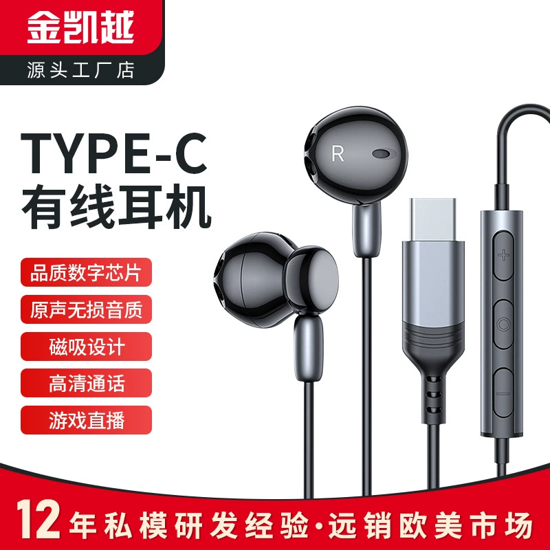 Apple, совместимые наушники, для импорта, серия 15