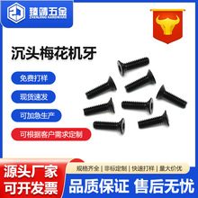 ���^÷���C��304���P�ƽ�^��÷�����I�ݽzᔟo�˙C������˨�ݽz