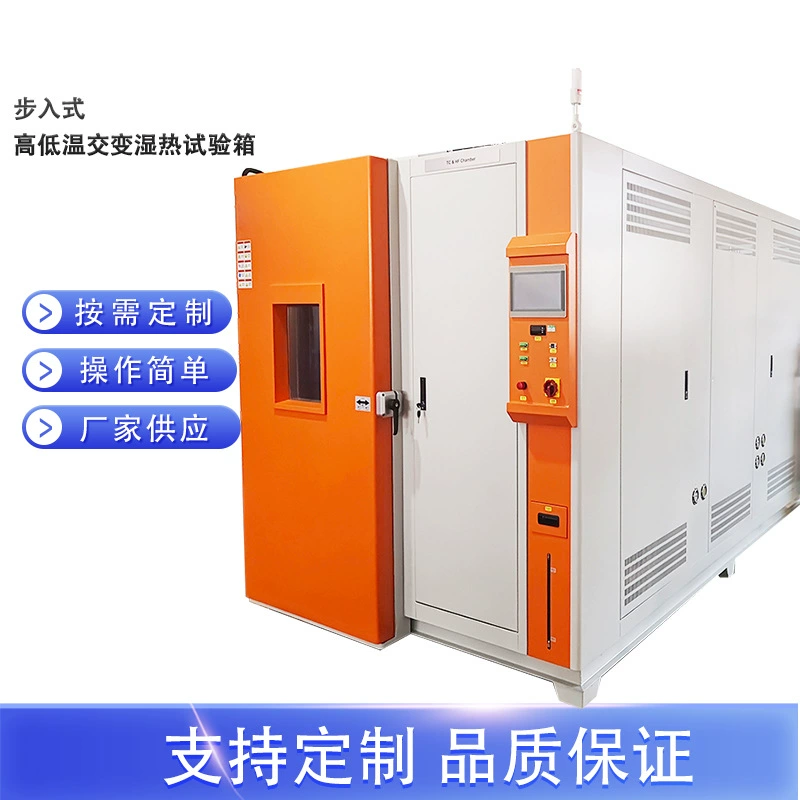 Машина для испытаний на постоянную температуру и влажность Большой высокотемпературной лаборатории с постоянной температурой при высоких и низких температурах
