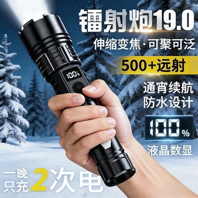 with Long Battery Life, UV fənərlər