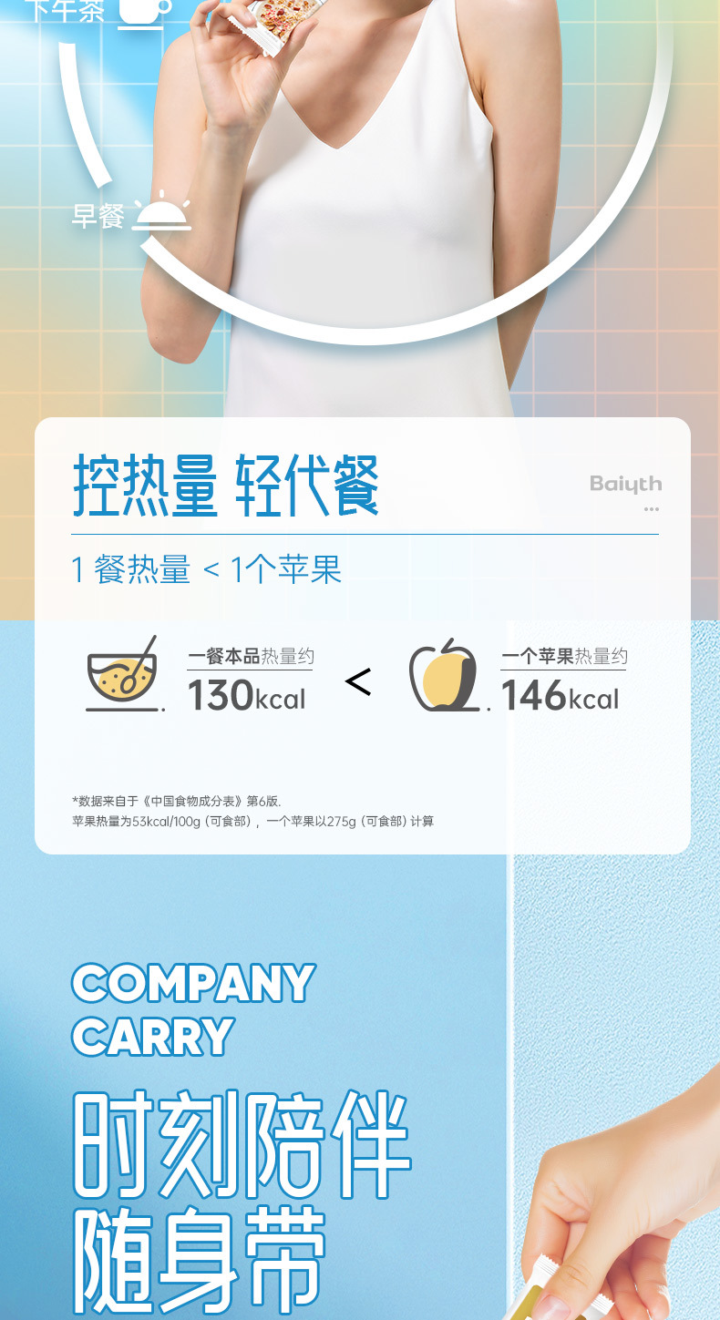 详情页_08