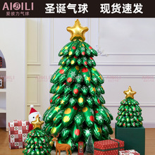 大号圣诞树气球场景布置桌面圣诞树带灯线氛围感拍照道具铝膜气球