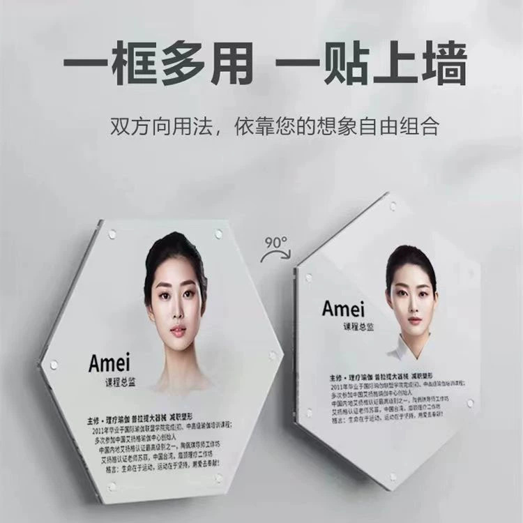 Hexagonal Acrylic Frame, Punch-Free Floating Frame, Wall-Mounted Picture Frame, Teacher's Style Profile, Corporate Floating Photo Frame