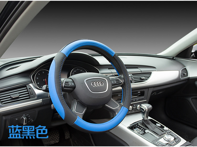 Summer Export Steering Wheel Cover Car Handle Cover Leather Steering Wheel Cover Car Interior Supplies Four-Season Sports Style