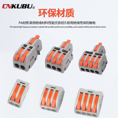 Universal Quick Connector for Soft and Hard Wires, Mini Screw Terminal Splice Connector, Ideal for Lighting Wire Splicing, Push-in Terminal Connector
