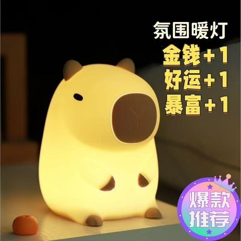 Doudou Duck Night Light Modelo de carga LED Lámpara de mesa de palmaditas junto a la cama para amamantar y dormir para amigos y compañeros de clase Regalos de cumpleaños