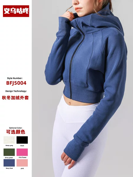 Casual Sports Jacket for Women 2026 Spring Thick Fleece Short Hooded Windproof Jacket Lulu Style Sports Top