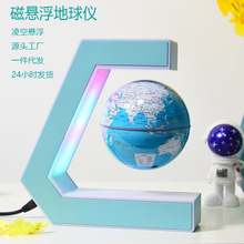 新品批发磁悬浮3寸地球仪新奇家居摆件男女朋友生日礼物实用礼品