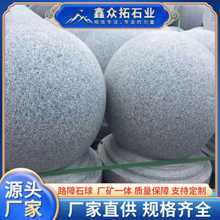 ������·��ʯ��A���V��ʯ���Ӵ���ʯ�ķ�ײ��܇�r܇��ʯ���ӏS��