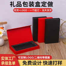 装手机壳的礼盒苹果华为小米手机壳盒子包装盒精美翻盖盒烫金LOGO