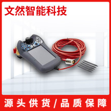 ABB工业机器人3HAC028357-001 机器人示教器及线缆