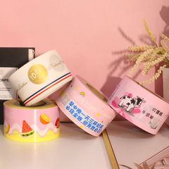 慕斯圍邊透明爆漿蛋糕圍邊韓式8cm軟硬蛋糕加厚圍邊裝飾塑料包邊