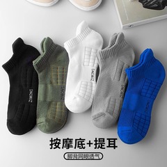 襪子男士防臭吸汗夏季短襪透氣棉襪運動襪防滑不掉跟船襪諸暨襪子