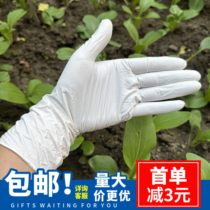 B Grade 12inch White Nitrile Extended and Thickened Disposable Gloves Rubber Nitrile Oil-Resistant f