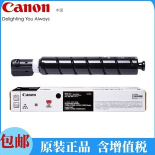 ����ԭ�bNPG-67ī�ۺ��m���C3826,C3720,C3520,C3025,C3222L